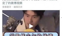 李易峰爆料内容视频,独家爆料视频内容大揭秘