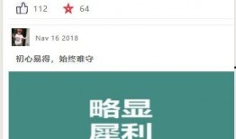 小程序爆料新闻怎么写