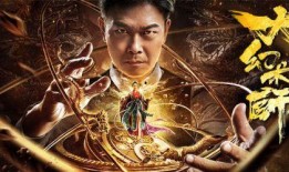 幻术师在线观看,在线观看揭秘魔术背后的秘密