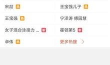 最新爆料哪里看视频,最新爆料视频观看指南，独家解析！