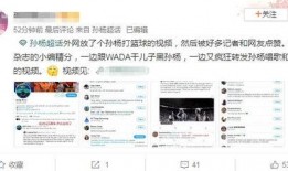 外媒爆料视频完整版,视频完整版事件全貌深度解析